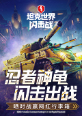 阚清子早该唱跳了